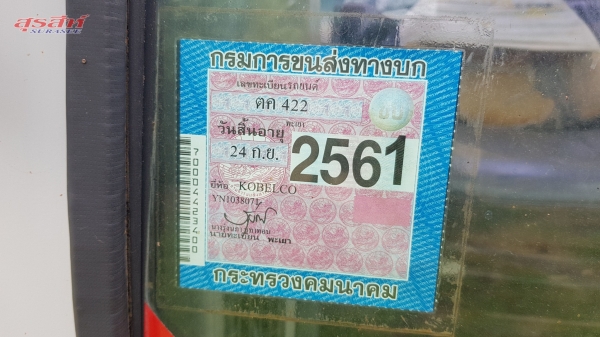 ขายรถแบคโฮ KOBELCO SK200-6 Yn10 Super รุ่นยอดนิยม ใช้งาน 13,xxx ชั่วโมง รถสวย สภาพดี พร้อมใช้งาน เอกสารเล่มทะเบียน ภาษีไม่ขาด
