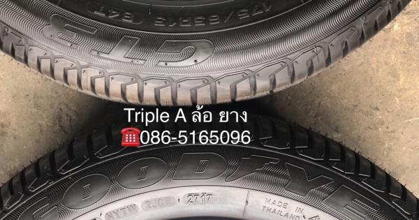 ยางใหม่ป้ายแดง GoodYear 175-65-15 หนานิ่ม ขนอุยๆ