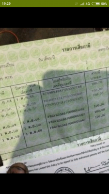 ขายkr