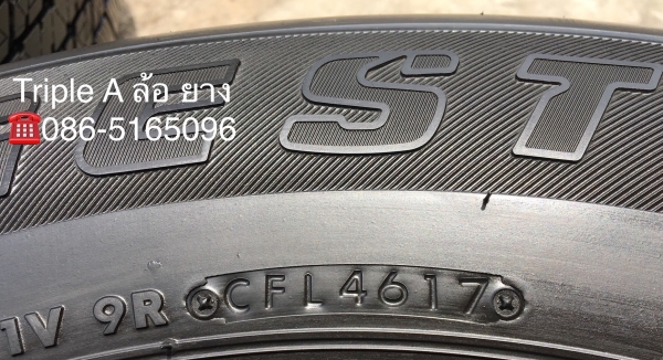 ล้อแม็กป้ายแดง Mitsu New Triton Plus สีดำ ขอบ17 พร้อมยางป้ายแดง Bridgestone 245-65-17 แม็กสวย เนียน