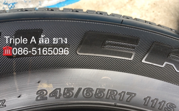 ยางป้ายแดง Bridgestone 245-65-17 ยางป้ายแดง Bridgestone 245-65-17