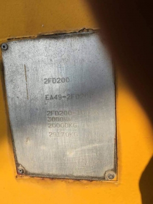 ขายด่วน