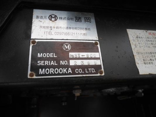 ขายรถดั้ม Mooruka สภาพพร้อมใช้ นำเข้าจากญี่ปุ่น สนใจติดต่อ อำพล 090-9694506, 080-3031241