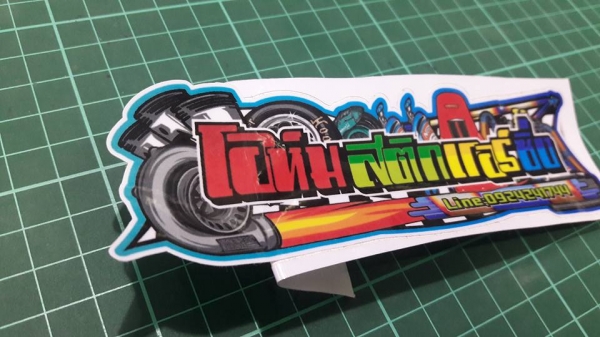 งานพิมพ์สติกเกอร์ร้าน