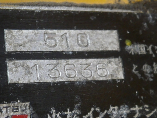 ขายรถตัก ยี่ห้อKomatsu รุ่น 510 ขายรถตัก ยี่ห้อKomatsu รุ่น 510