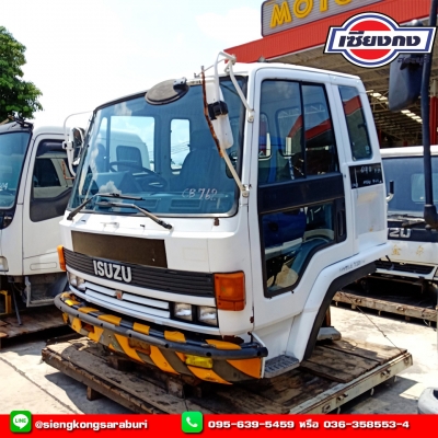 หัวเก๋ง ISUZU ROCKY กริ๊บๆ สภาพสวยมาก