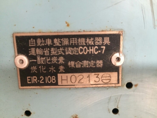 ขายเครื่องตรวจไอเสีย yanaco EIR 2108 CO HC 7