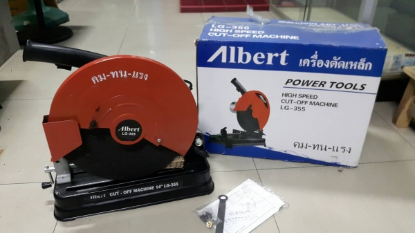 เครื่องตัดไฟเบอร์ 14นิ้ว 2,200วัตต์ ALBERT