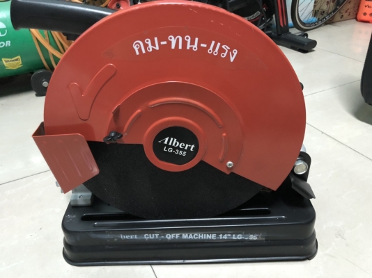 เครื่องตัดไฟเบอร์ 14นิ้ว 2,200วัตต์ ALBERT