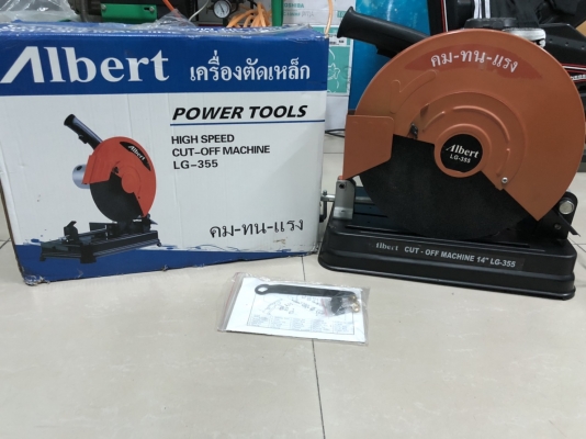 เครื่องตัดไฟเบอร์ 14นิ้ว 2,200วัตต์ ALBERT เครื่องตัดไฟเบอร์ 14นิ้ว 2,200วัตต์ ALBERT