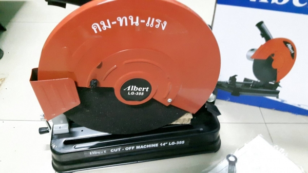 เครื่องตัดไฟเบอร์ 14นิ้ว 2,200วัตต์ ALBERT เครื่องตัดไฟเบอร์ 14นิ้ว 2,200วัตต์ ALBERT