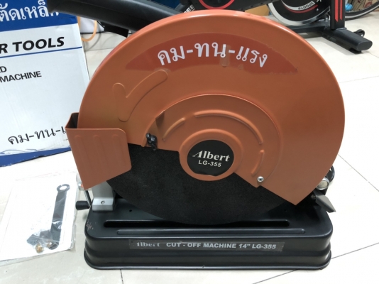 เครื่องตัดไฟเบอร์ 14นิ้ว 2,200วัตต์ ALBERT เครื่องตัดไฟเบอร์ 14นิ้ว 2,200วัตต์ ALBERT