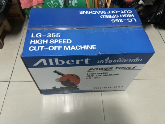 เครื่องตัดไฟเบอร์ 14นิ้ว 2,200วัตต์ ALBERT