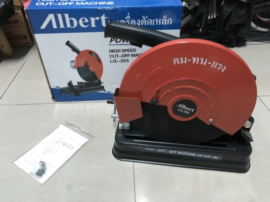 เครื่องตัดไฟเบอร์ 14นิ้ว 2,200วัตต์ ALBERT