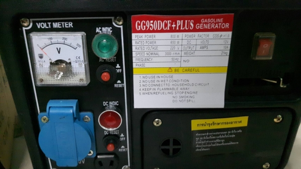 เครื่องยนต์ปั่นไฟ 600 วัตต์  2 แรงม้า  VIGOTECH