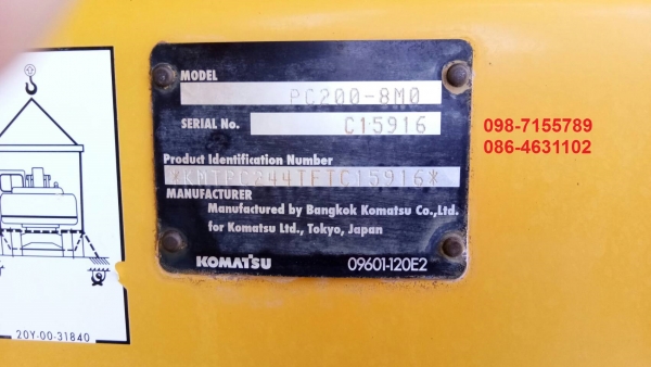 ขาย!! >>> Komatsu Pc200 รุ่น 8MO สวยเต็มพร้อมลุยงาน <<< เบอร์ติดต่อ 098-7155789 086-4631102