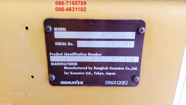 ขาย!! >>> Komatsu Pc200 รุ่น 7 รถสวย ไม่ช้ำ ตามหารุ่นนี้ไม่ควรพลาด <<< เบอร์ติดต่อ 098-7155789 086-4631102