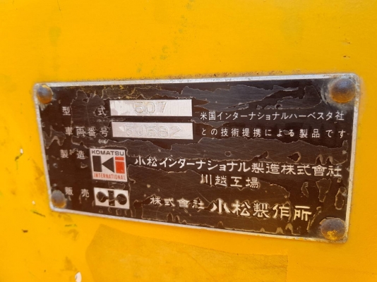 รถตักขนาด1คิว KOMATSU 507 เครื่องยนต์komatsu 4D94 ระบบทอร์คแรงดี สภาพเดิมเก่าญี่ปุ่นแท้ไม่เคยใช้งานในไทย สภาพดีเครื่องดี ชม.การใช้งาน3,700ชม. ราคา495,000,บาท เหมาะสำหรับร้านวัสดุทั่วไป สนใจติดต่อKPGTRACTOR 081-8416818 ,092-9938255หรือ ติดต่อสอบถามได รถตักขนาด1คิว KOMATSU 507 เครื่องยนต์komatsu 4D94 ระบบทอร์คแรงดี สภาพเดิมเก่าญี่ปุ่นแท้ไม่เคยใช้งานในไทย สภาพดีเครื่องดี ชม.การใช้งาน3,700ชม. ราคา495,000,บาท เหมาะสำหรับร้านวัสดุทั่วไป สนใจติดต่อKPGTRACTOR 081-8416818 ,092-9938255หรือ ติดต่อสอบถามได
