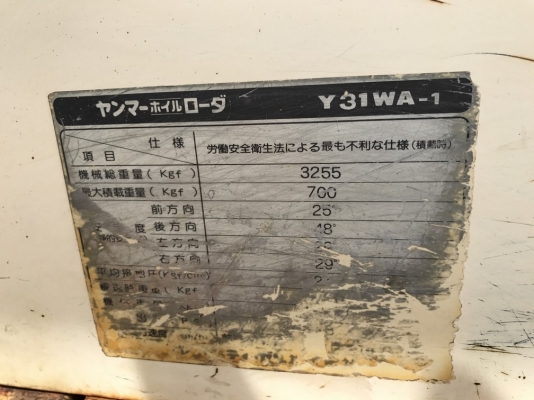 รถตัก YANMAR Y31WA-1 บุ้งกี๋ขนาด 0.5 คิว จากญี่ปุ่น