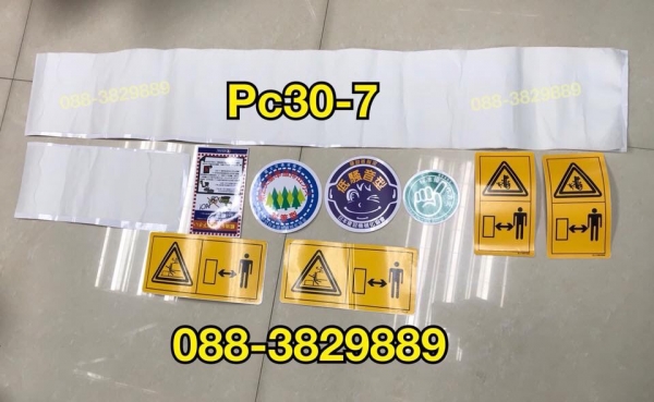 สติกเกอร์ #PC30-7 คุณภาพ3M ราคาเบา