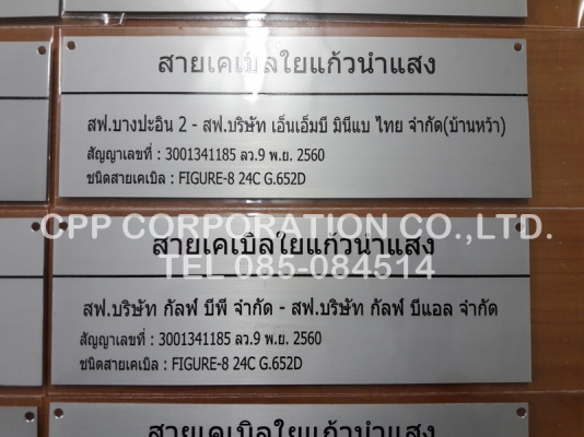 เพลทติดเครื่องจักร ป้ายเครื่องจักร เนมเพลท หน้าปัดเครื่องจักร