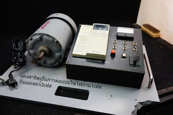 ชุดมอเตอร์และอินเวอร์เตอร์ MTISUBISHI ชุดมอเตอร์และอินเวอร์เตอร์ MTISUBISHI