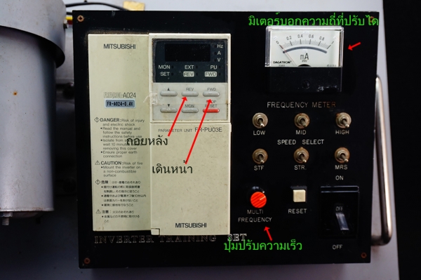 ชุดมอเตอร์และอินเวอร์เตอร์ MTISUBISHI ชุดมอเตอร์และอินเวอร์เตอร์ MTISUBISHI