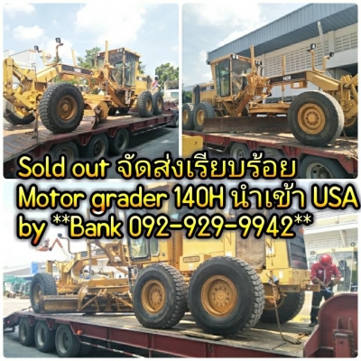 จัดส่งเรียบร้อยครับ 140H from USA serail 2ZK8000 สนใจสอบถามได้ตลอดครับ โทร. 092-929-9942 ธีรเทพ
