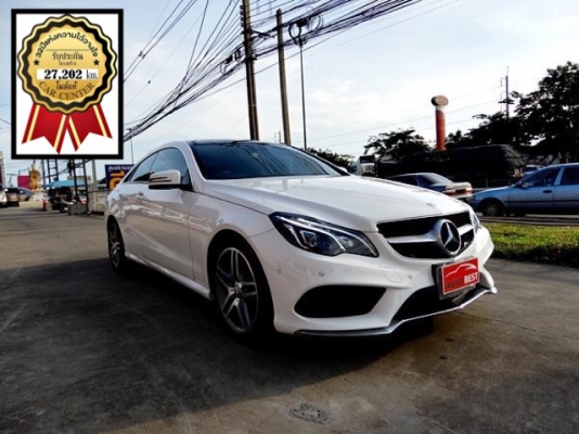 BENZ E200 2.0 W207 COUPE AMG DYNAMIC ปี2015 โทร 062-991-6649 ดาวออโต้เบสท์BENZ E200 2.0 W207 COUPE AMG DYNAMIC ปี2015 โทร 062-991-6649 ดาวออโต้เบสท์BENZ E200 2.0 W207 COUPE AMG DYNAMIC ปี2015 โทร 062-991-6649 ดาวออโต้เบสท์