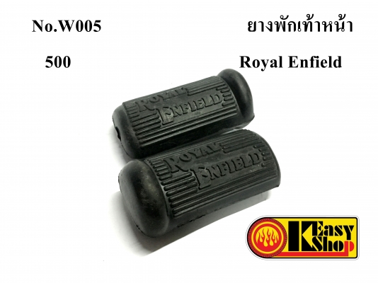 อะไหล่แต่ง royal enfield สนใจชิ้นไหนสอบถามได้