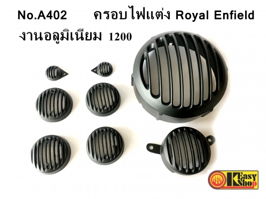 อะไหล่แต่ง royal enfield สนใจชิ้นไหนสอบถามได้