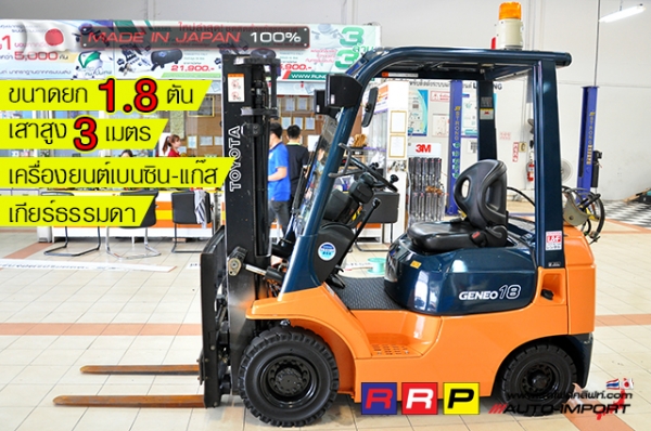 ขายรถโฟล์คลิฟท์มือสอง TOYOTA รุ่น 7FG18-10513 นำเข้าจากประเทศญี่ปุ่น 100\% ไม่เคยใช้งานในไทย