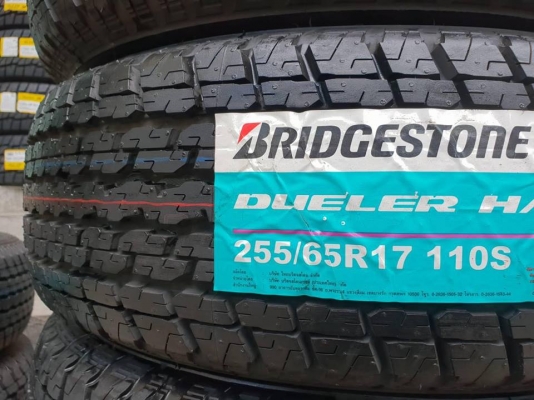 ขายยางใหม่ BRIDGESTONE 840 255-65-17 ปี16 ชุดละ 13,900 บาท ขายยางใหม่ BRIDGESTONE 840 255-65-17 ปี16 ชุดละ 13,900 บาท