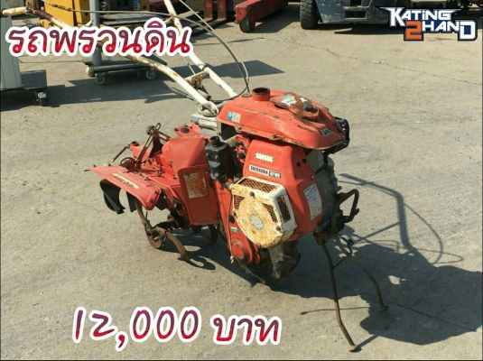 รถพรวนดินเดินตาม SHIBAURA รุ่น 501 รถพรวนดินเดินตาม SHIBAURA รุ่น 501