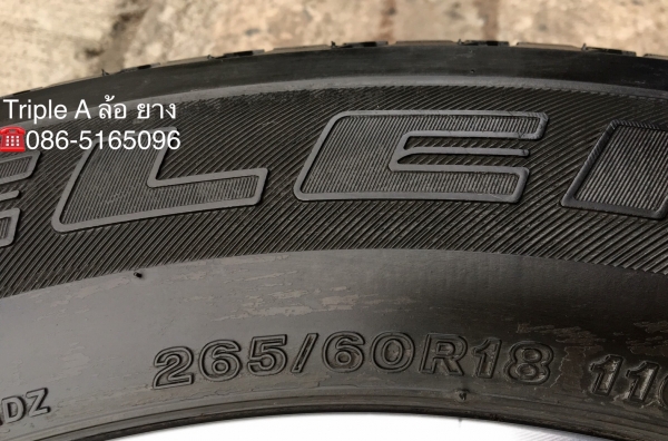 ล้อแม็ก Ford Everest ขอบ18 พร้อมยาง Bridgestone 265-60-18 ปลายปี 15 ล้อแม็ก Ford Everest ขอบ18 พร้อมยาง Bridgestone 265-60-18 ปลายปี 15