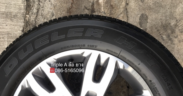 ล้อแม็ก Ford Everest ขอบ18 พร้อมยาง Bridgestone 265-60-18 ปลายปี 15 ล้อแม็ก Ford Everest ขอบ18 พร้อมยาง Bridgestone 265-60-18 ปลายปี 15