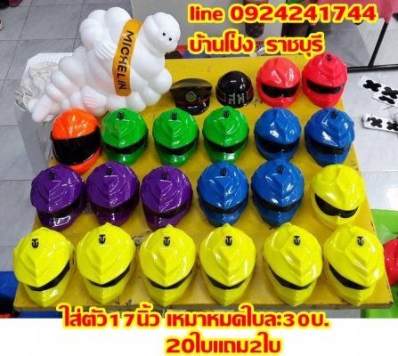 ขายเหมา เท่านั้น ขายหมวกอย่างเดียวไม่มีตัวมิชลินนะครับ ราคาไม่รวมส่งครับ รับเอง บ้านโป่ง/ราชบุรี line+tel. 0924241744 บช.รับโอนเงินแบบพร้อมเพย์เป็นเบอร์โทรนี้เลย ชื่อบัญชี ร้าน พี พี เท่านั้นครับ