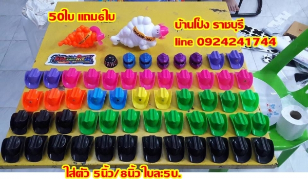 ขายเหมา เท่านั้น ขายหมวกอย่างเดียวไม่มีตัวมิชลินนะครับ ราคาไม่รวมส่งครับ รับเอง บ้านโป่ง/ราชบุรี line+tel. 0924241744 บช.รับโอนเงินแบบพร้อมเพย์เป็นเบอร์โทรนี้เลย ชื่อบัญชี ร้าน พี พี เท่านั้นครับ
