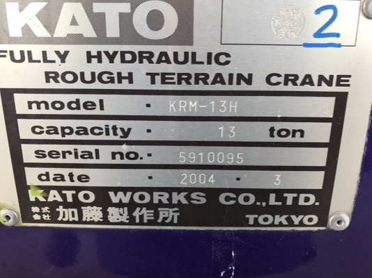 KRM13HL **13 TON * ฟรีจดทะเบียน ไฟแน็นท์ ได้ KRM13HL **13 TON * ฟรีจดทะเบียน ไฟแน็นท์ ได้