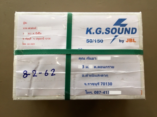 ขายชุดคอพวงมาลัยแต่งรถยนต์ DAIHATSU รุ่น MIRA L80