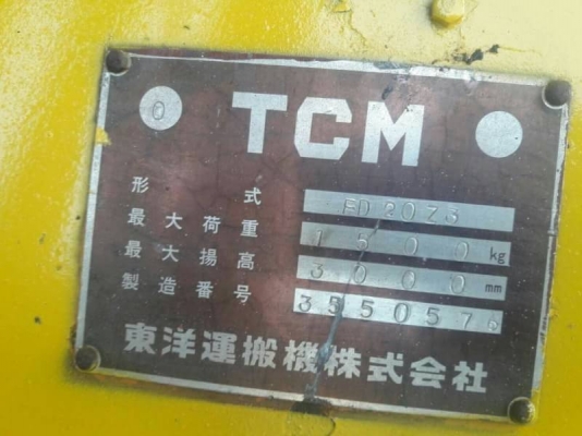 รถโฟล์คลิฟท์ TCM