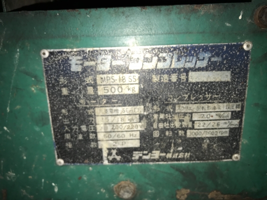 ขายเครื่องปั๊มลม Denyo MPS-18SS 15/18kwมี3เครื่องๆละ28000ครับ ขายเครื่องปั๊มลม Denyo MPS-18SS 15/18kwมี3เครื่องๆละ28000ครับ