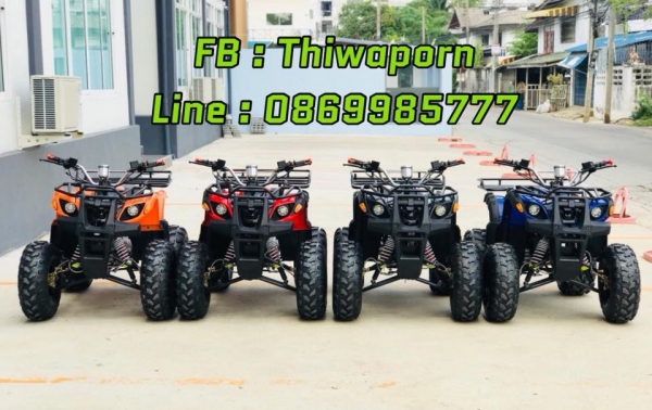ขายรถ ATV