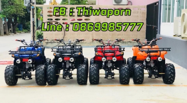 ขายรถ ATV