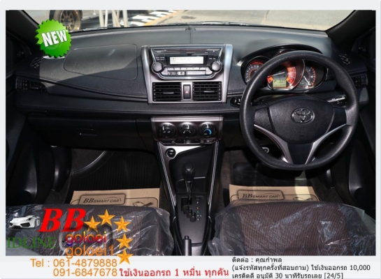 TOYOTA YARIS 1.2 J 2014 ใช้เงินเพียง 10,000 บ TOYOTA YARIS 1.2 J 2014 ใช้เงินเพียง 10,000 บ