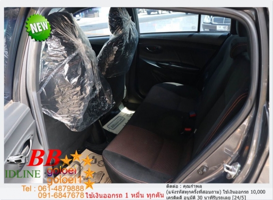 TOYOTA YARIS 1.2 J 2014 ใช้เงินเพียง 10,000 บ