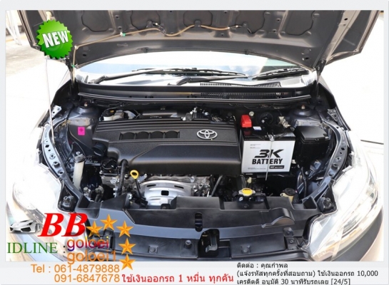 TOYOTA YARIS 1.2 J 2014 ใช้เงินเพียง 10,000 บ