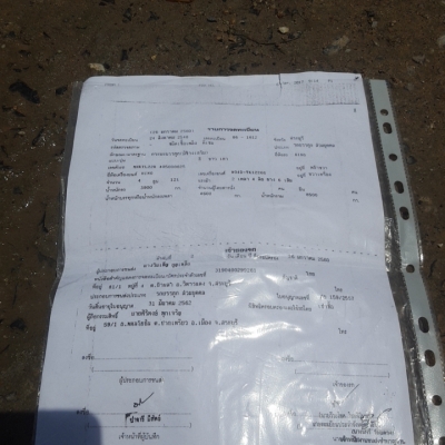 ขายดาวน์120000บาทโทร0643130366