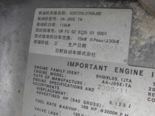 ขายรถขุด SK200-8 YN12 โทร 061-4194021 ภู
