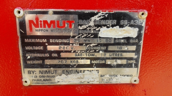 เครื่องดัดเหล็กนิมุต 32 มม